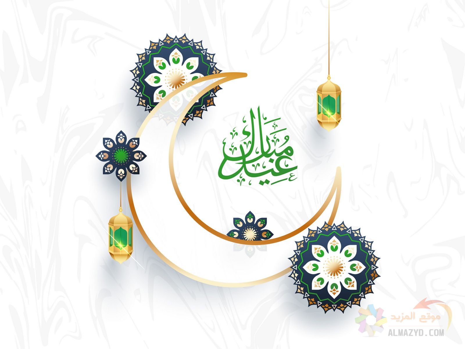 صور عيد الفطر، صور العيد ، Eid Mubarak ، عيد الفطر المبارك ، تهنئة بالعيد ، Eid al-Fitr