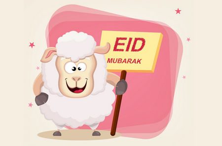 صور عيد الأضحى , Eid Mubarak , عيد مبارك , عيد سعيد