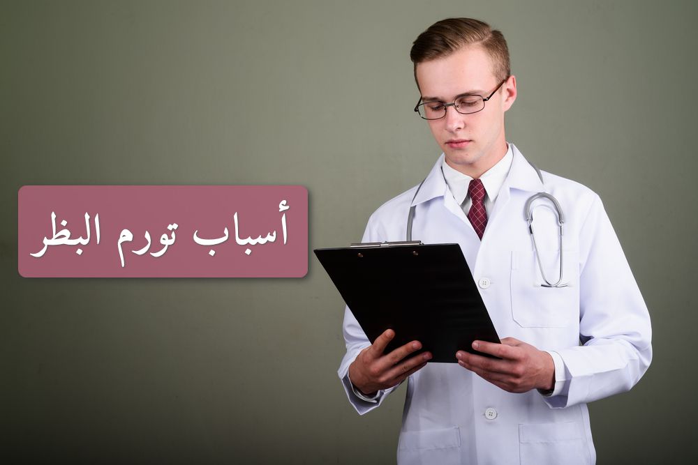 أسباب تورم البظر , Enlarged Clitoris