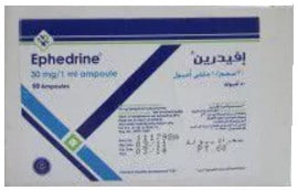 صورة, عبوة, إفيدرين, Ephedrine