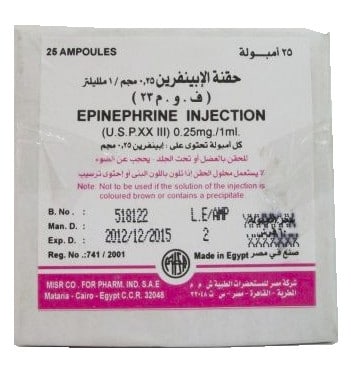 صورة , عبوة , دواء , أمبولات , لتخفيف أعراض الربو , ابنيفرين , Epinephrine