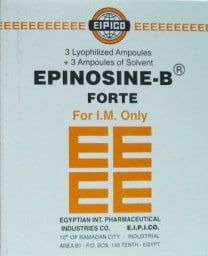 صورة,إبينوسين -ب- فورت, أمبولات, Epinosine B Forte