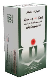 صورة,دواء,علاج, عبوة, إيبوتين ,Epoetin