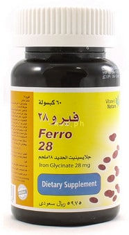 صورة, عبوة ,كبسول ,فيرو ٢٨, Ferro 28