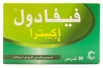 فيفادول إكسترا – Fevadol Extra | مسكن للألم وخافض للحرارة