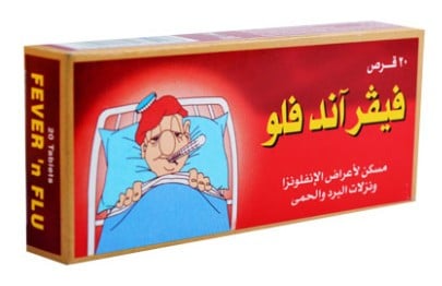 صورة,دواء,علاج, عبوة, فيفر اند فلو , Fever and Flu