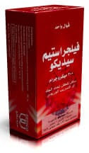 صورة,دواء,علاج, عبوة, فيلجراستيم سيديكو, Filgrastim SEDICO