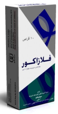 فلازاكور – Flazacor | لعلاج الإلتهابات المختلفة