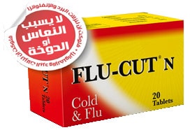 صورة, عبوة, فلوكت إن, Flu Cut N