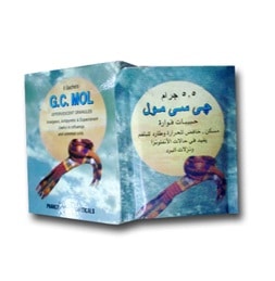 صورة, دواء, علاج, عبوة, جي سي مول , G.C.Mol