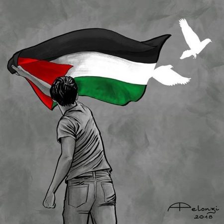 دعم القضية الفلسطينية