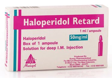 صورة, عبوة , هالوبيريدول ريتارد , Haloperidol Retard