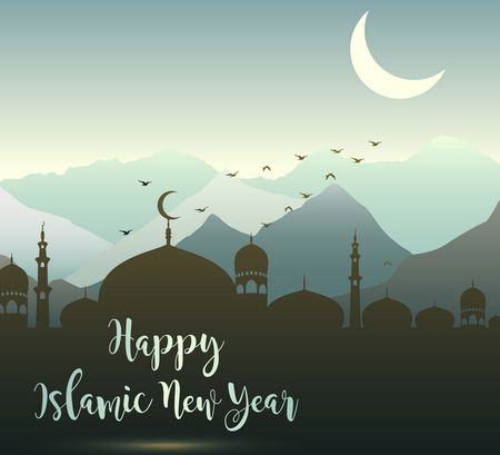 Happy Islamic New Year , رسائل معايدة , العام الهجري الجديد , صورة