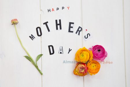 صور عيد الام ، عيد ام سعيد ، صورة عيد الأم ، Happy Mother's Day