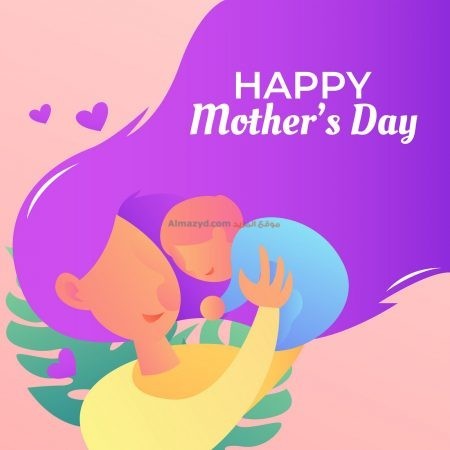 عيد ام سعيد، Happy Mother's Day، عيد الأم سعيد، صورة