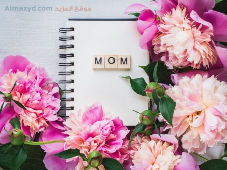 صور عيد الام ، Happy Mothers Day ، عيد الأم ، بطاقات تهنئة