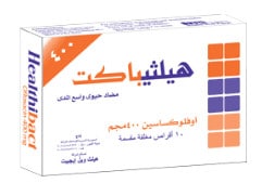 صورة,عبوة ,هيلثيباكت, Healthibact