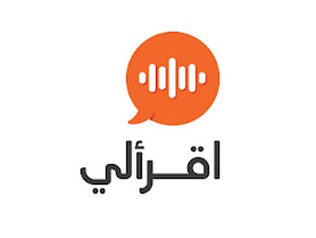 صورة , تطبيق اقرأ لي , Iqraaly , البرامج