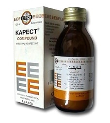 كابكت مركب - Kapect Compound