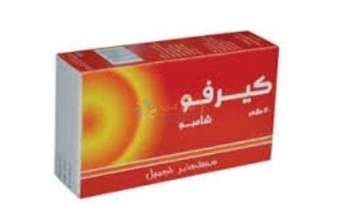 شامبو كيرفو , Kervo Shampoo