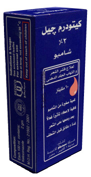 صورة, عبوة, شامبو, كيتودرم جيل, Ketoderm Gel, Shampoo