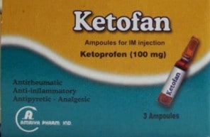 صورة, عبوة, حقن,أمبولات ,كيتوفان, Ketofan ,Ampoule