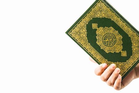 اختبار العفة , Koran , القرآن الكريم , صورة