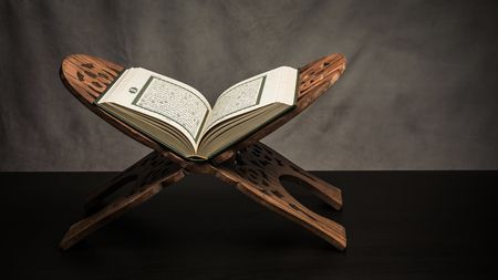 القرآن الكريم , سورة الكهف , Koran , صورة