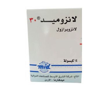 صورة , عبوة , دواء , لعلاج قرحة المعدة , لانزوميد , Lansomid