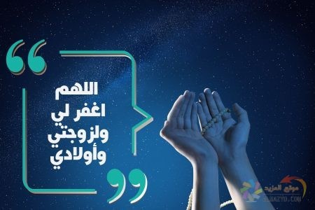 صور دعاء ليلة القدر ، أدعية بالصور