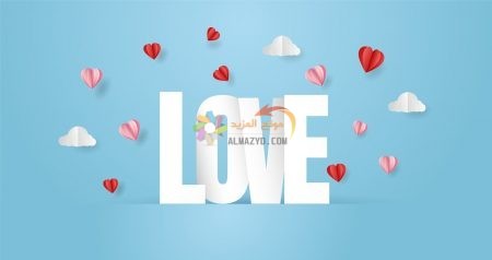 صور حب وعشق ، صور رومانسية ، Love