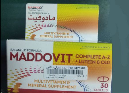 مادوفيت – Maddovit | مكمل غذائي من الفيتامينات والمعادن الهامة