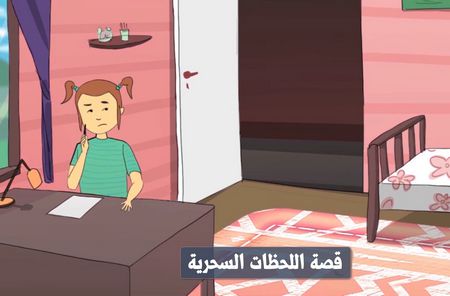 قصص أطفال مكتوبة قصيرة