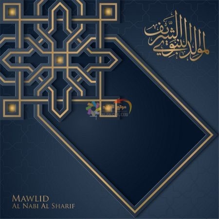 Mawlid Nabawi