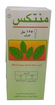 صورة, عبوة, منتكس, Mentex