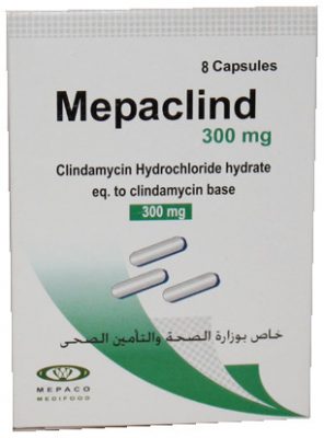 صورة, عبوة ,كبسولات, ميباكليند, Mepaclind