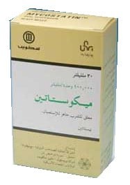 صورة , عبوة , دواء , شراب , علاج الكانديدا , ميكوستاتين , Mycostatin