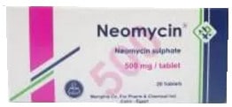 نيوميسين – Neomycin | يُثبط نمو البكتيريا في الأمعاء