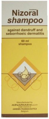 صورة, عبوة ,شامبو, نيزورال, Nizoral ,Shampoo