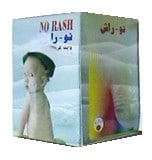 صورة , عبوة , دواء , علاج التسلخات , نوراش (وايت كريم) , (No Rash (White Cream