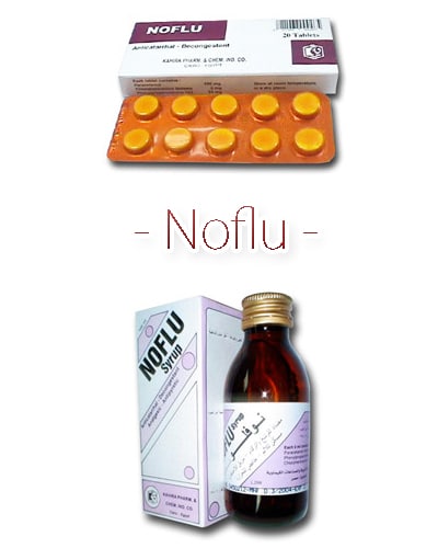 صورة , عبوة , دواء , نوفلو , Noflu