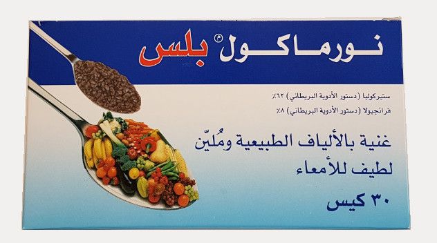 صورة, عبوة, نورماكول بلس , Normacol plus