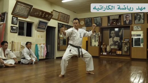 مهد رياضة الكاراتيه , Okinawa Karate