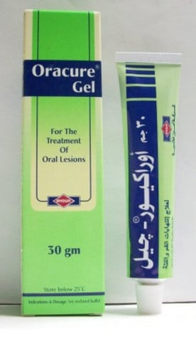 أوراكيور جيل – Oracure Gel | لتخفيف الألم والانزعاج من تقرحات الفم الشائعة