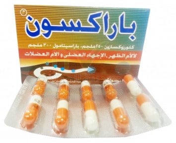 صورة, عبوة, باراكسون, Paraxone