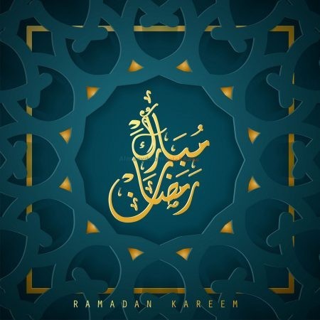 صور، رمضان مبارك، شهر رمضان، رمضان كريم، Photos , Ramadan Mubarak