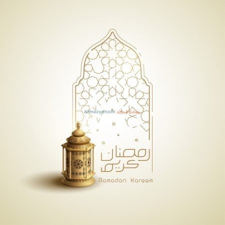 رمضان كريم، صور رمضان، رمضان مبارك، Ramadan Mubarak