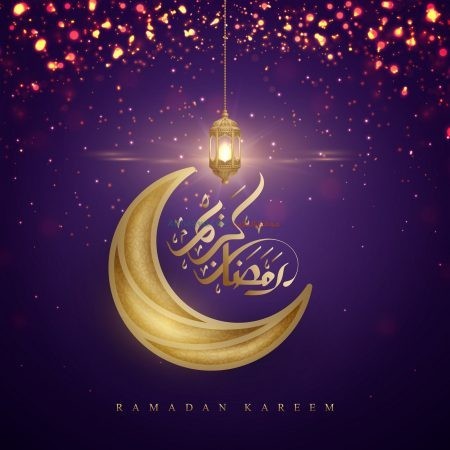 صور، رمضان مبارك، شهر رمضان، رمضان كريم، Photos , Ramadan Mubarak