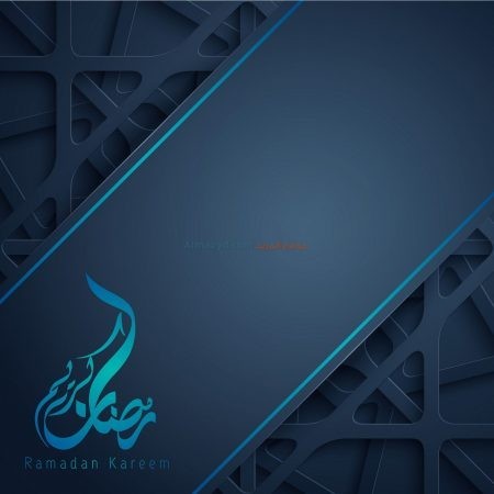 صور، رمضان مبارك، شهر رمضان، رمضان كريم، Photos , Ramadan Mubarak