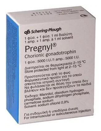 برجنيل – Pregnyl | لعلاج العقم لدى السيدات والرجال